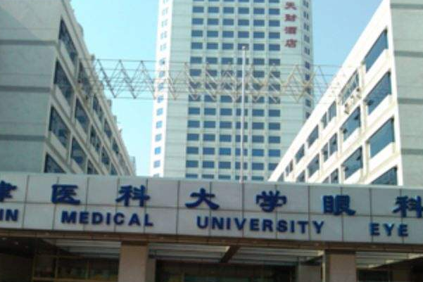 天津市醫(yī)科大學(xué)眼科醫(yī)院張曉敏醫(yī)生技術(shù)好嗎?醫(yī)生介紹