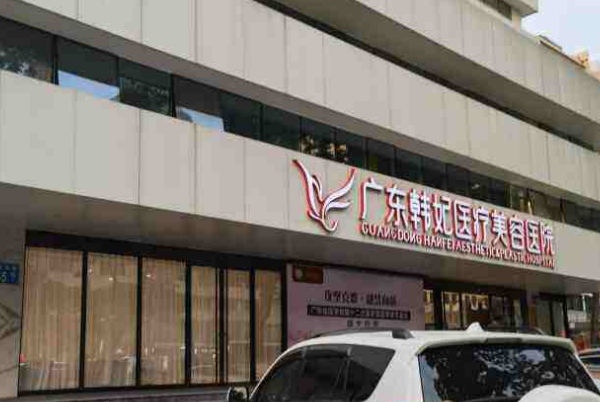 全國面部提升整形醫(yī)院排行榜十強(qiáng)