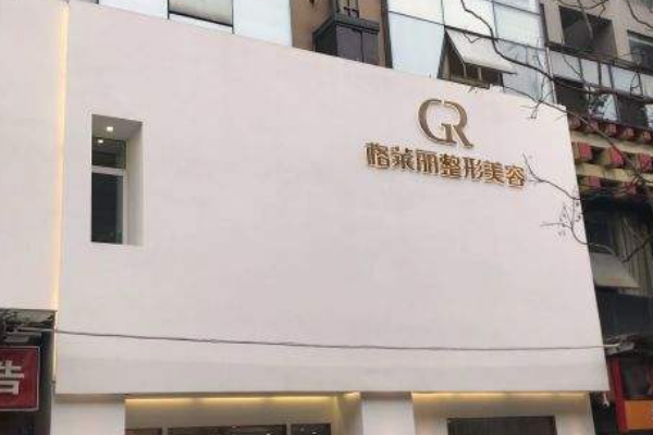 全國(guó)縮胸手術(shù)整形醫(yī)院排行榜十強(qiáng)