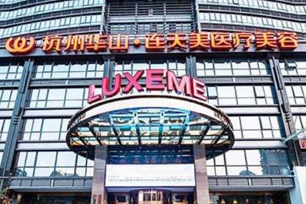 全國(guó)縮胸手術(shù)整形醫(yī)院排行榜十強(qiáng)