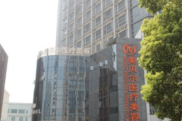 全國整形醫(yī)院排行榜十強(qiáng)