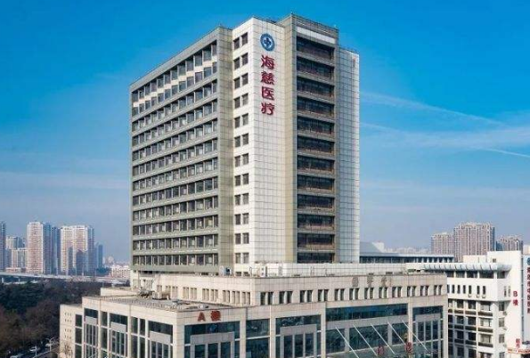 2024青島海慈醫(yī)院洗牙價格?洗牙后多久可以吃東西