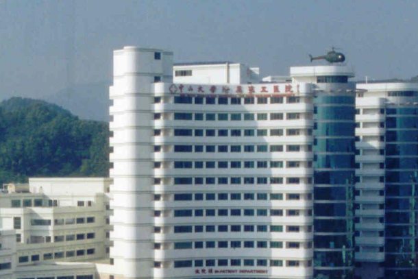 中山大學(xué)附屬第五醫(yī)院牙科怎么樣?2024牙科收費(fèi)價(jià)格