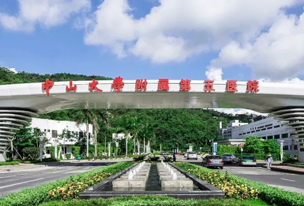 2024中山大學(xué)附屬第五醫(yī)院牙齒美白好嗎?牙齒美白價(jià)格