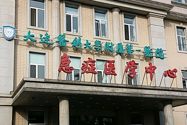 2024大連醫(yī)科大學(xué)附屬第一醫(yī)院做雙眼皮做的好嗎?整形日記分享