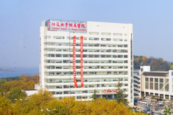 2024江蘇大學(xué)附屬醫(yī)院口腔科全口牙種植價(jià)目表(價(jià)格表)怎么樣