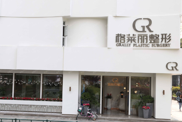 全國巨乳縮小整形醫(yī)院排行榜十強