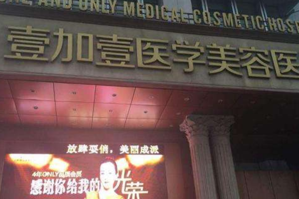 西安口腔科醫(yī)院排名前十名