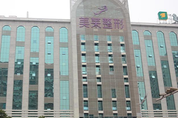 全國植發(fā)整形醫(yī)院排行榜十強(qiáng)