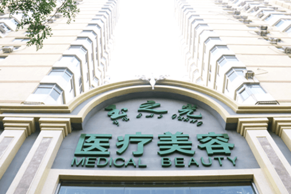 全國脂肪填充整形醫(yī)院排行榜十強