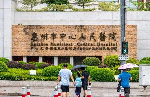 惠州市中心人民醫(yī)院做雙眼皮哪個(gè)醫(yī)生比較好?費(fèi)用高嗎