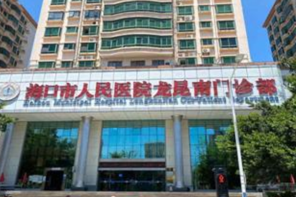 2024?？谑腥嗣襻t(yī)院根管多少錢?根管有風(fēng)險嗎