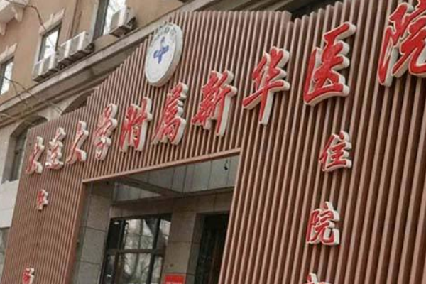 大連新華醫(yī)院口腔科牙列擁擠做的怎么樣_誰(shuí)做的比較好