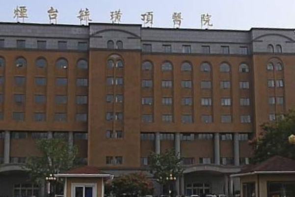 2024煙臺毓璜頂醫(yī)院全飛秒激光手術(shù)價格?全飛秒激光手術(shù)優(yōu)缺點(diǎn)