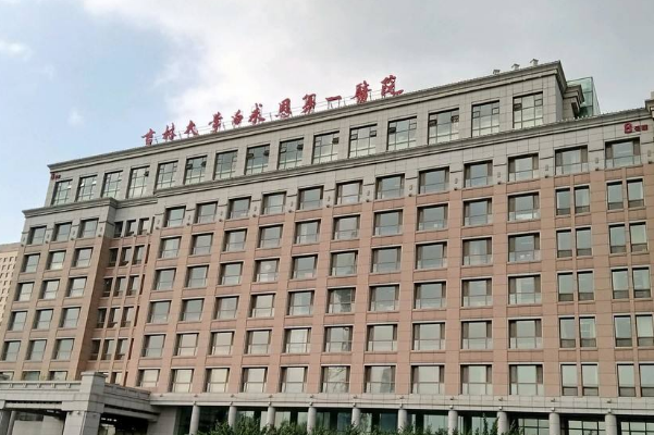 2024吉林大學第一醫(yī)院全飛秒做的好嗎?誰做得好