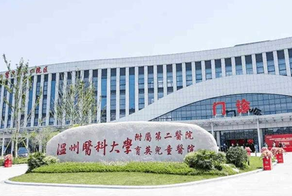 溫州醫(yī)學(xué)院附屬第二醫(yī)院口腔科種植牙做的怎么樣_誰(shuí)做的比較好