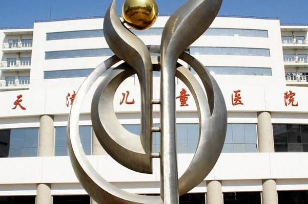 2024天津市兒童醫(yī)院兒童口腔做的好嗎?誰做得好