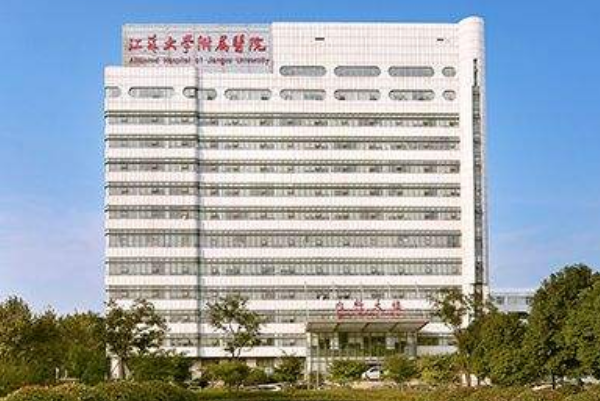 2024鎮(zhèn)江江濱醫(yī)院激光脫毛做的好嗎【真實案例分享】