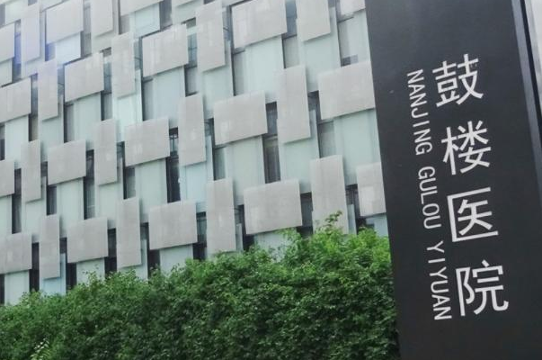 南京鼓樓醫(yī)院墊下巴怎么樣_哪位醫(yī)生做得好