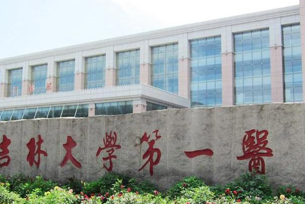 2024吉林大學第一醫(yī)院口腔科根管怎么樣_整形日記分享