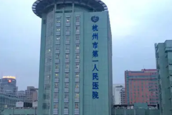 2024杭州市第一人民醫(yī)院埋線雙眼皮誰(shuí)做得好_需要多少錢