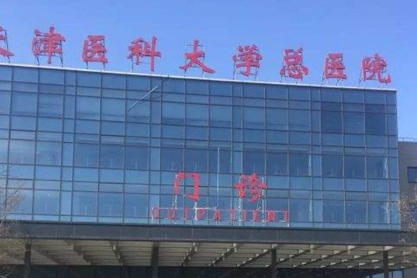 2024天津醫(yī)科大學總醫(yī)院吸脂做的怎么樣_哪位醫(yī)生技術(shù)比較好