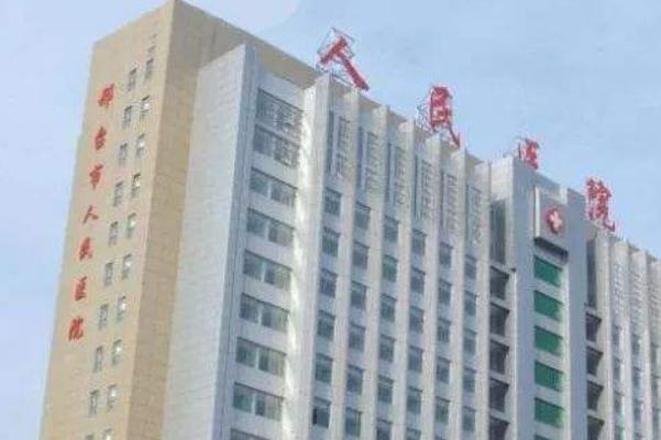 2024河北省人民醫(yī)院口腔科錯(cuò)畸形矯正做的好嗎?真實(shí)案例反饋