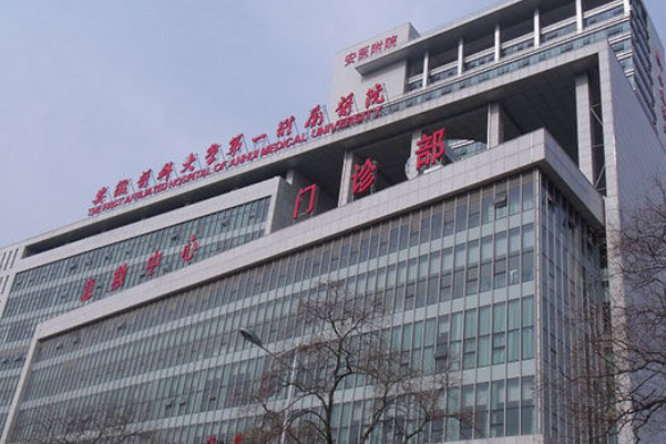 安徽醫(yī)科大學(xué)第一附屬醫(yī)院去痘印怎么樣_整形日記分享