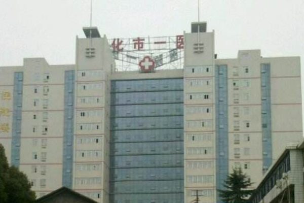 2024懷化市第一人民醫(yī)院祛疤價(jià)格?祛疤醫(yī)生好不好?