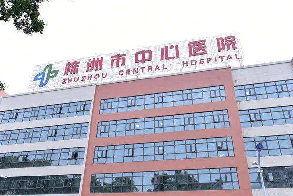 2024株洲市中心醫(yī)院雙眼皮手術(shù)收費價格?割雙眼皮好嗎