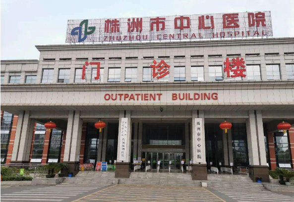 2024株洲市中心醫(yī)院根管要多少錢?根管推薦醫(yī)生