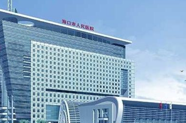 海口市人民醫(yī)院正畸科哪個醫(yī)生好?2024正畸收費(fèi)價格?