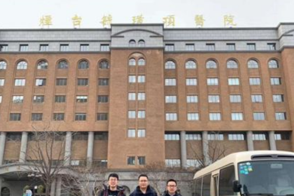 煙臺毓璜頂醫(yī)院熱瑪吉好嗎?2024熱瑪吉收費(fèi)價格