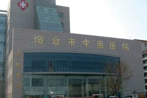 2024煙臺(tái)中醫(yī)院拔牙多少錢?拔牙后多久種植牙