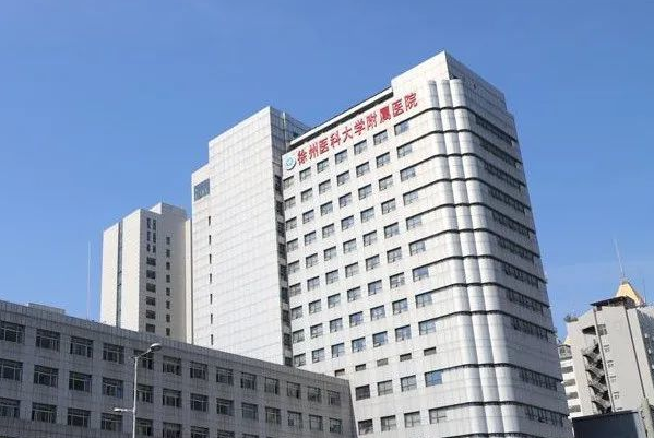 2024徐州醫(yī)科大學附屬醫(yī)院隆胸做的好嗎?哪位醫(yī)生做得好