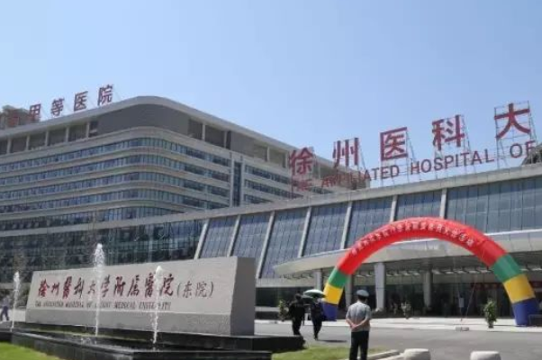 2024徐州醫(yī)科大學(xué)附屬醫(yī)院隆鼻多少錢_醫(yī)生名單推薦