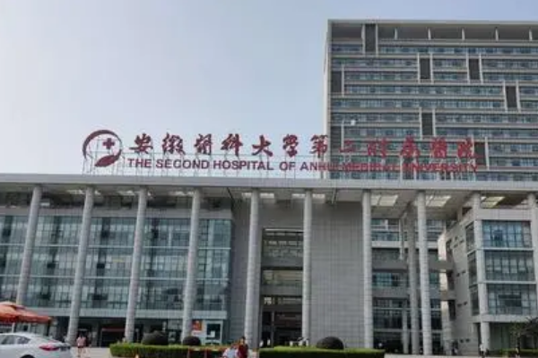 安徽醫(yī)科大學(xué)第一附屬醫(yī)院半飛秒多少錢(qián)_醫(yī)生名單推薦
