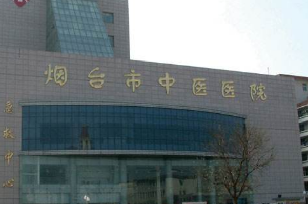 煙臺(tái)中醫(yī)院光子嫩膚好不好?2024光子嫩膚收費(fèi)價(jià)格