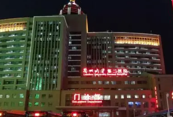 2024蘭州大學(xué)第二醫(yī)院拔牙多少錢?拔牙掛什么科