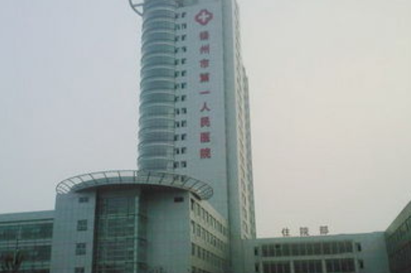 揚州市第一人民醫(yī)院去腋臭做的好嗎?整形日記分享