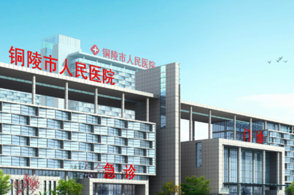 2024銅陵市人民醫(yī)院補牙怎么樣_案例分享