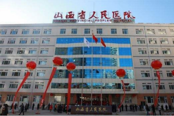 2024山西省人民醫(yī)院烤瓷牙費用多少?整形日記全過程