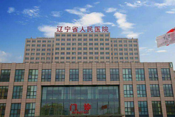 2024遼寧省人民醫(yī)院牙齒美白好么?醫(yī)生推薦+整形案例參考~