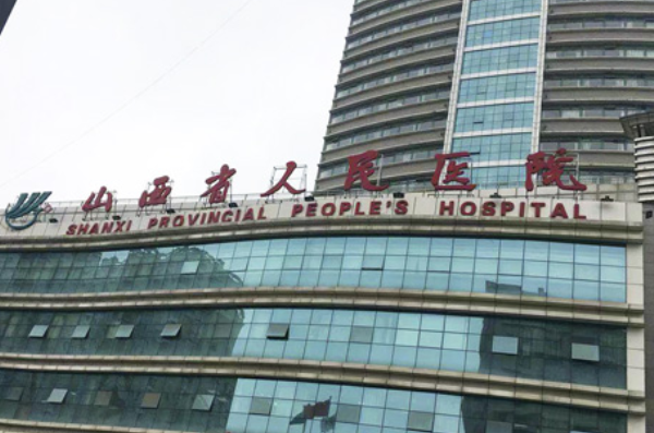 2024山西省人民醫(yī)院隱形矯治好么?醫(yī)生推薦+整形案例參考~