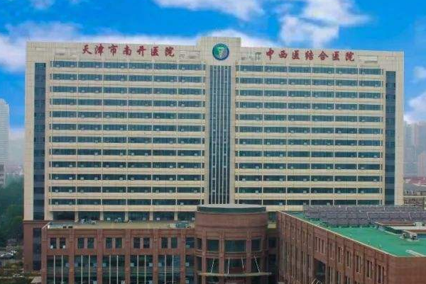 2024天津南開(kāi)醫(yī)院正畸做的好嗎?哪位醫(yī)生做得好