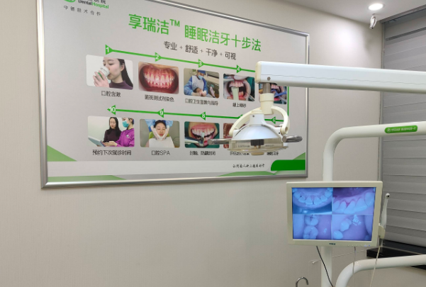 鄭州植得口腔醫(yī)院牙齒矯正怎么樣?牙齒矯正年齡范圍