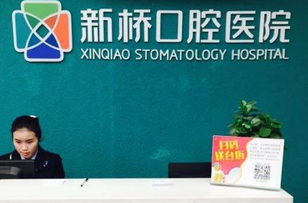 2024成都新橋口腔醫(yī)院牙齒矯正費(fèi)用?牙齒矯正會(huì)改變臉型嗎?