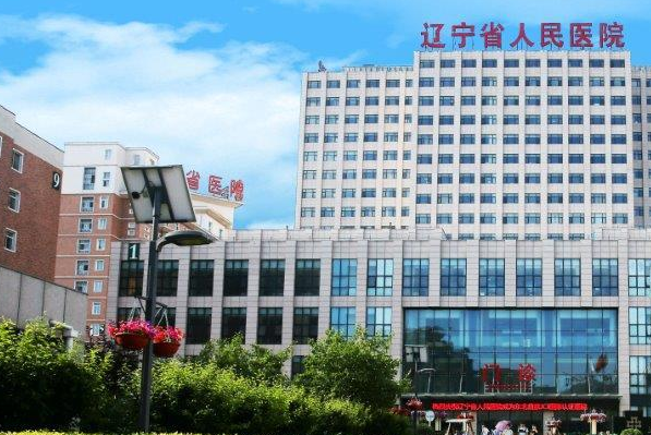 遼寧省人民醫(yī)院全瓷牙怎么樣|醫(yī)生介紹|價格收費