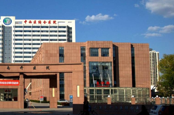 2024天津南開醫(yī)院隱形矯正費用多少_醫(yī)生名單