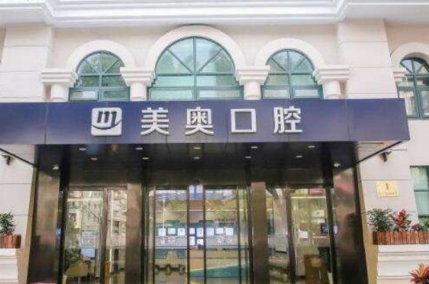 河南美奧口腔醫(yī)院烤瓷牙怎么安裝?烤瓷牙的壽命多久